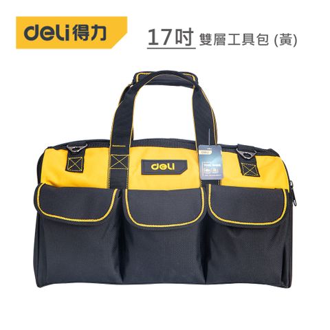 Deli 得力 工具 17吋 雙層工具包 (黃)