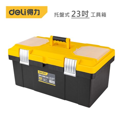 Deli 得力 工具 托盤式23吋工具箱