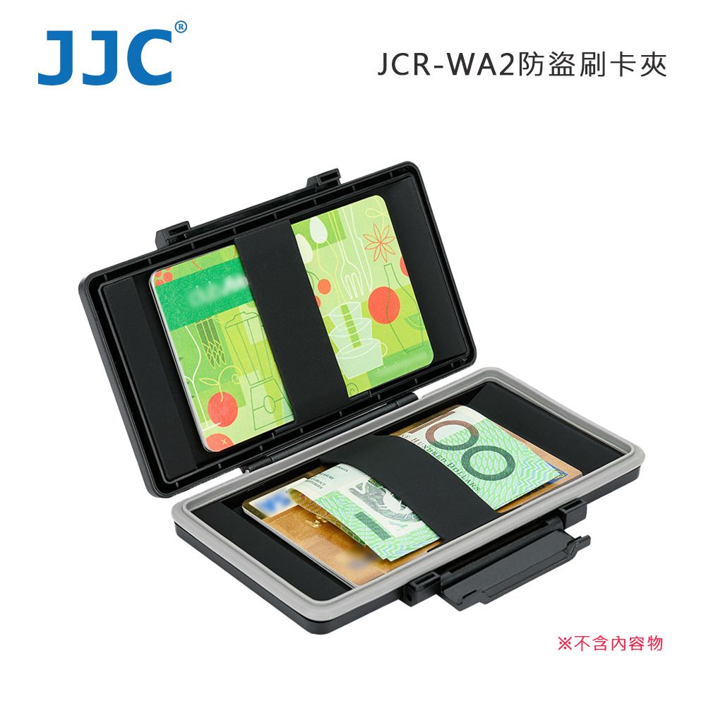 JJC  JCR-WA2防盜刷卡夾