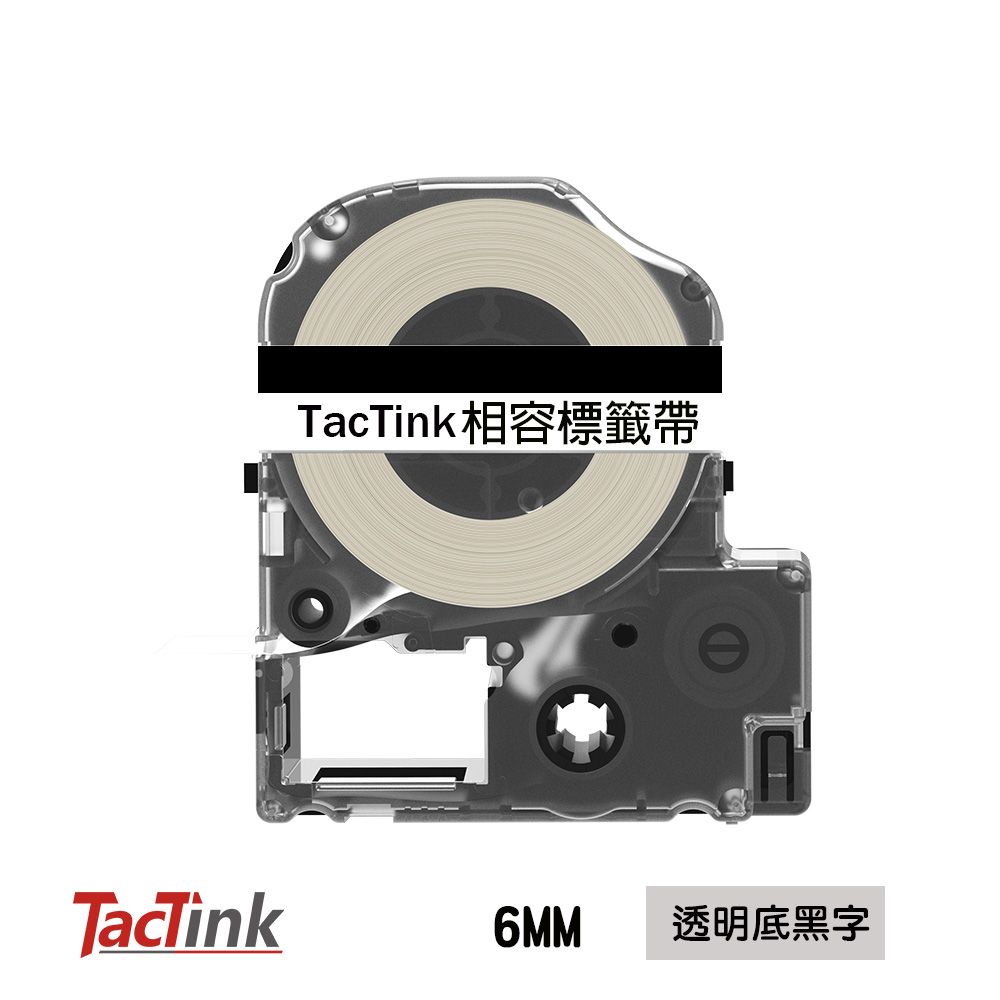 TacTink EPSON標籤帶 色帶  LC-2TBW LK-2TBW (透明底黑字) 寬度6mm