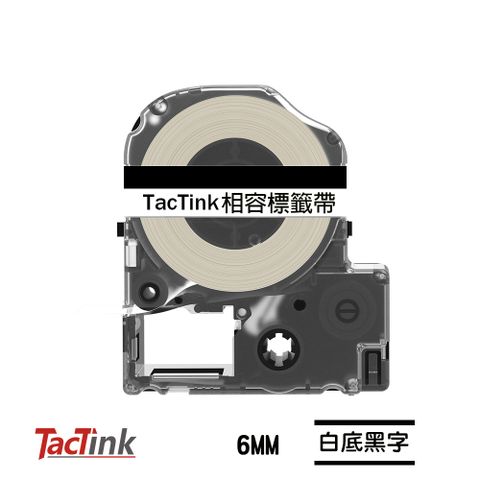 TacTink EPSON標籤帶 色帶 LC-2WBN LK-2WBN (白底黑字) 寬度6mm