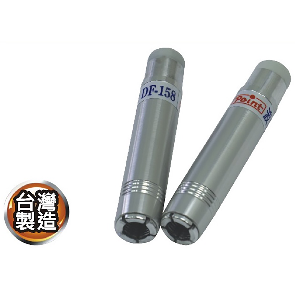  【台灣製造】波音特DF-158粉筆套(粉筆夾,適用自強牌,三井牌等常見粗粉筆)