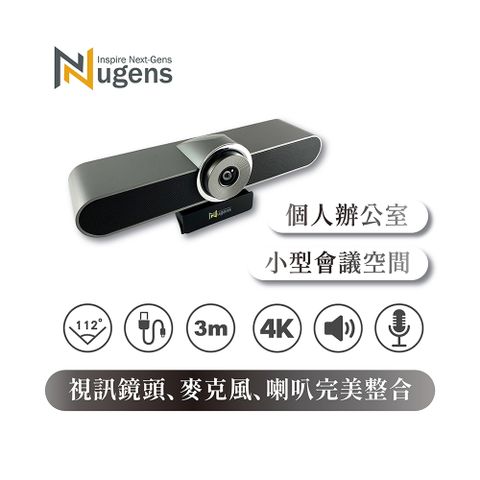 Nugens VCA600三合一4K AI視訊會議一體機企業學校教育專用遠距視訊會議設備!