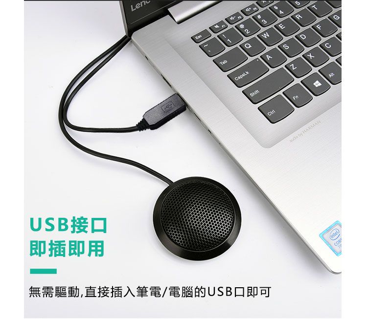 LenSB接口即插即用無需驅動,直接插入筆電/電腦的USB口即可Tab23WE+R5SD#N by HARMAN(intelU