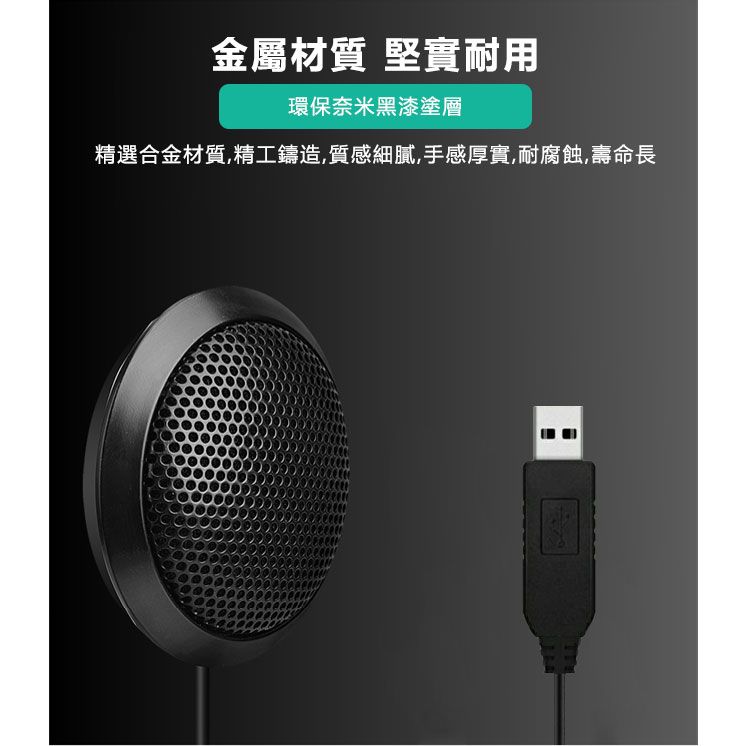 金屬材質 堅實耐用環保奈米黑漆塗層精選合金材質,精工鑄造,質感細膩,手感厚實,耐腐蝕,壽命長
