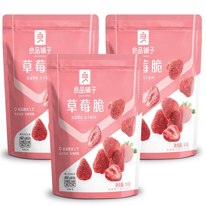  【良品鋪子】良品鋪子 草莓乾 草莓脆 - 30g (三入優惠組)