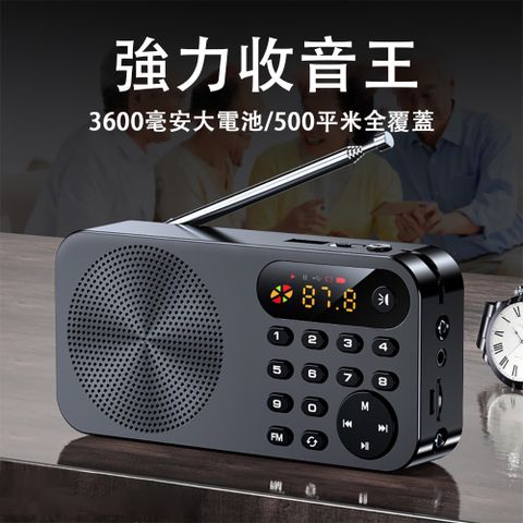 科凌_USB充電收音機 多功能FM隨身聽 半導體廣播機 網路調頻收音機 老人聽評書唱戲聽戲播放器 可插U盤