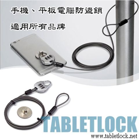 【35入】手機防盜鎖,平板電腦防盜鎖,筆電防盜鎖,金屬材質貼片,適用3C產品防盜