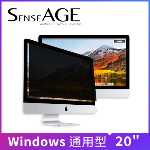 SenseAGE 士覺 20吋 (44.23x24.86cm) 防眩光高清晰防窺片 (SAG-AF200)