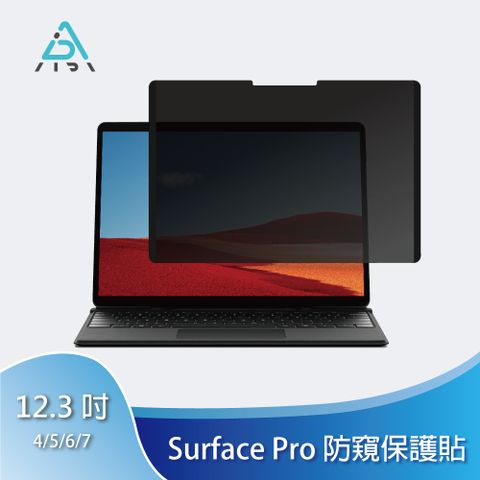 AIDA Surface Pro 12.3 【霧面清透防窺保護貼】 (可抗藍光/防眩光)
