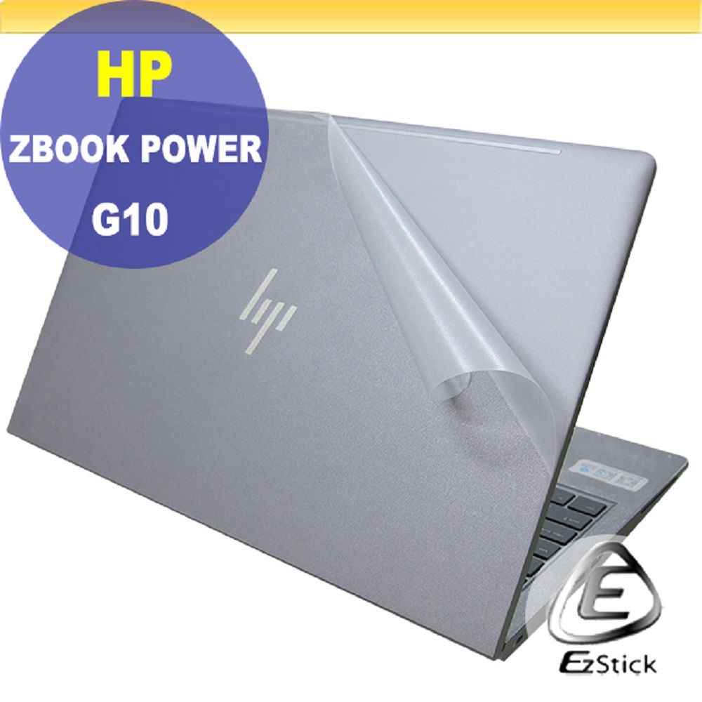  HP ZBook 15 POWER G9 G10 二代透氣機身保護膜 (DIY包膜)