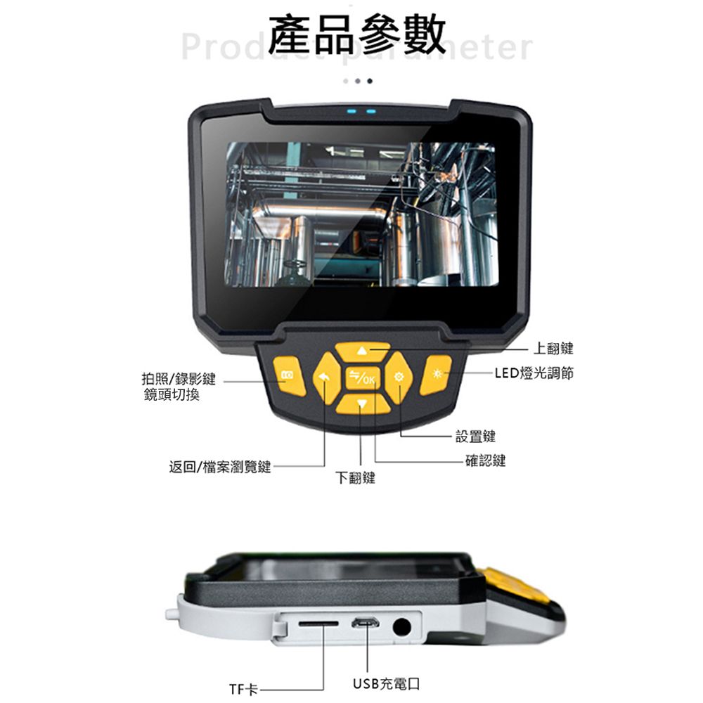  高清雙鏡頭工業內視鏡 蛇管內視鏡 管道檢測鏡 汽車維修內窺鏡500公分蛇管