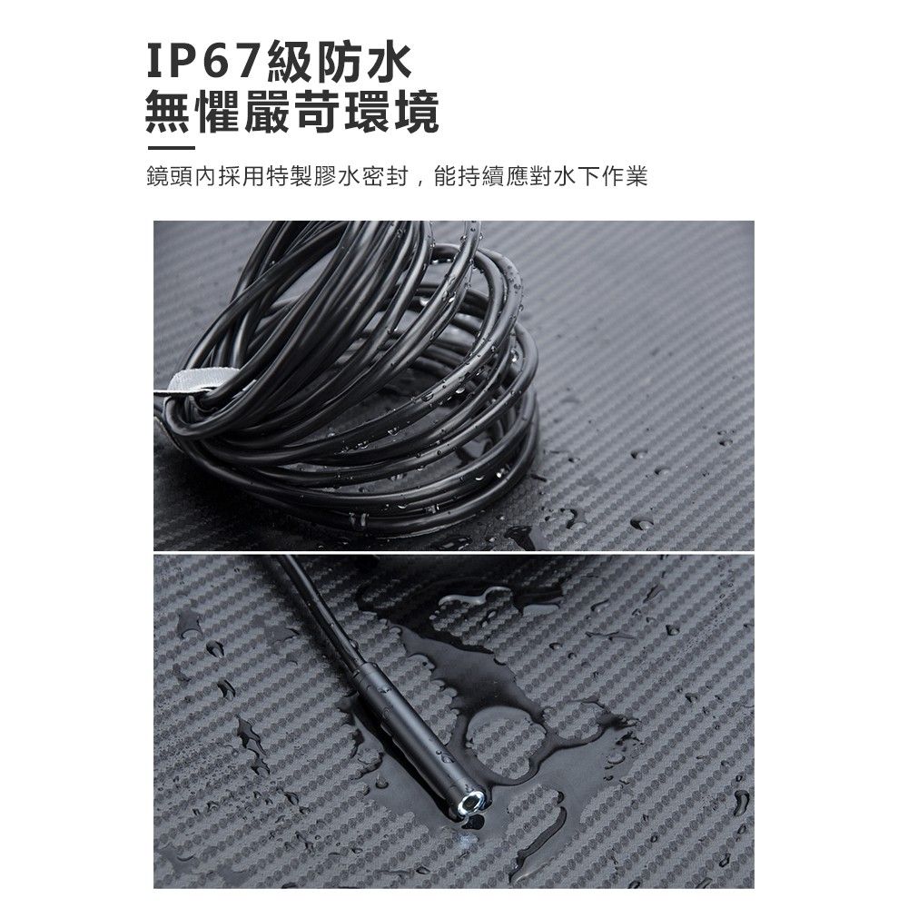 IP67級防水無懼嚴苛環境鏡頭採用特製膠水密封,能持續應對水下作業