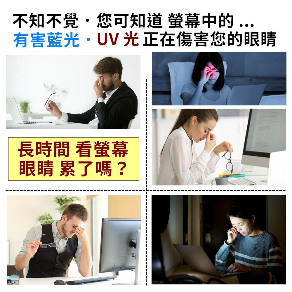 Sview  17 吋 (5:4) 全功能 防窺片【保證韓貨】