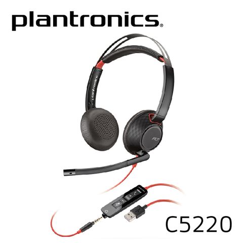 雙向降噪繽特力 Plantronics Blackwire C5220 降噪頭戴式UC耳機