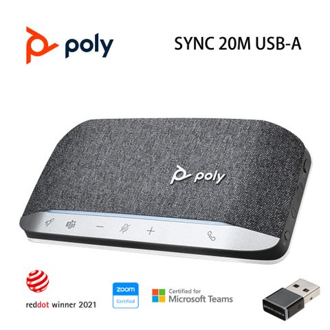 清晰通話 渾厚低音POLY SYNC 20M USB-A +BT600 無線會議麥克風揚聲器
