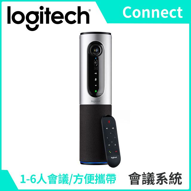 Logitech 羅技  ConferenceCam Connect