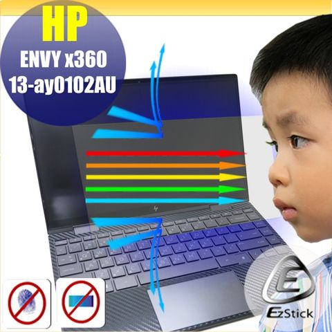 HP Envy X360 13-ay 13-ay0102AU 特殊規格 防藍光螢幕貼 抗藍光 (13.3吋寬)