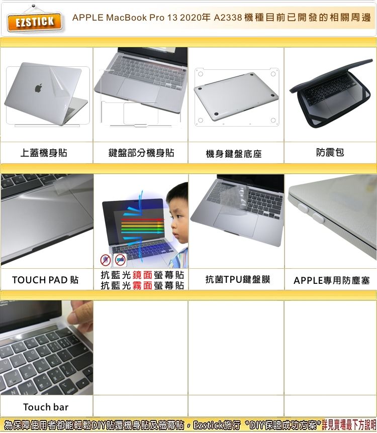 充放電41回・美品】Apple MacBook Air 2020-