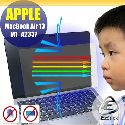 APPLE MacBook Air 13 A2337 防藍光螢幕貼 抗藍光 (13.3吋寬)