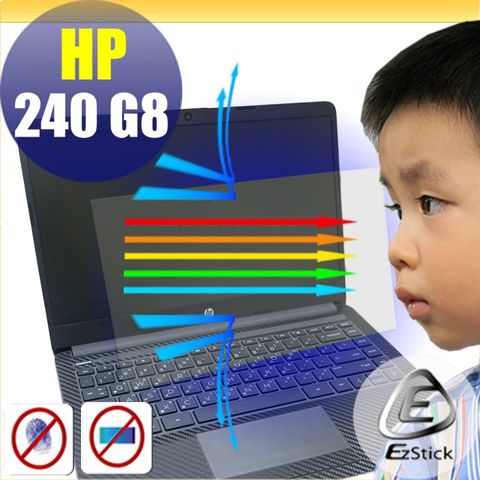 HP 240 G8 防藍光螢幕貼 抗藍光 (14.4吋寬)