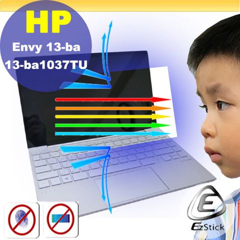 EZstick HP Envy 13-ba 13-ba1036TU 13-ba1037TU 特殊規格 防藍光螢幕貼 抗藍光 (13.3吋寬)