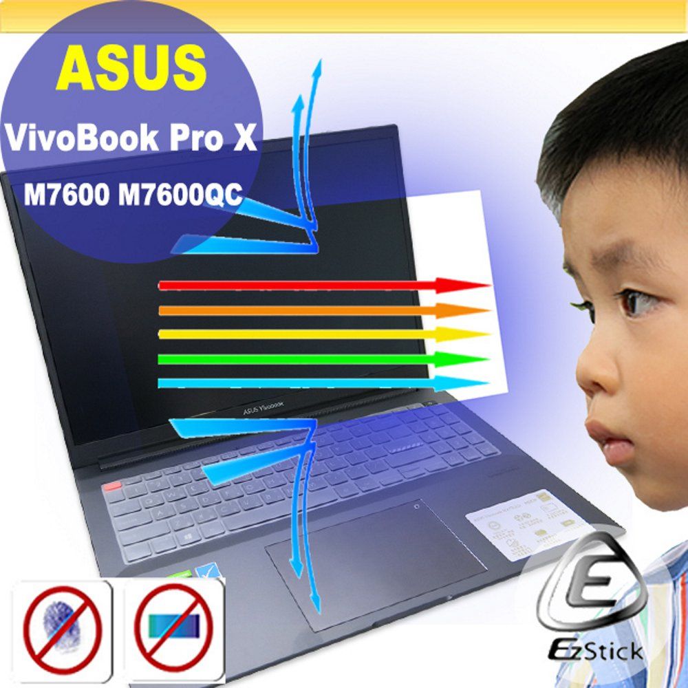 EZstick ASUS VivoBook Pro X M7600 M7600QC 防藍光螢幕貼 抗藍光 (16吋寬)