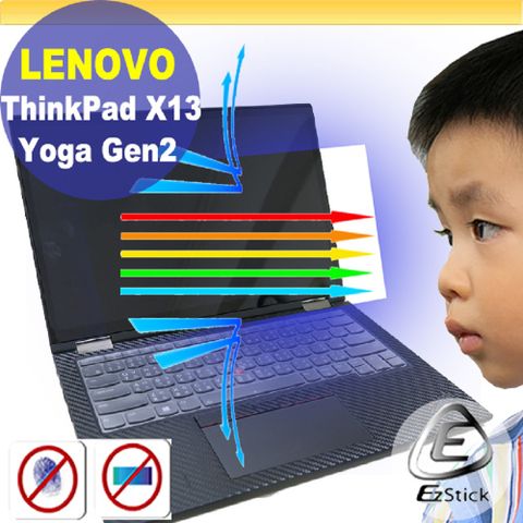 EZstick Lenovo ThinkPad X13 YOGA Gen2 特殊規格 防藍光螢幕貼 抗藍光 (13.3吋寬)