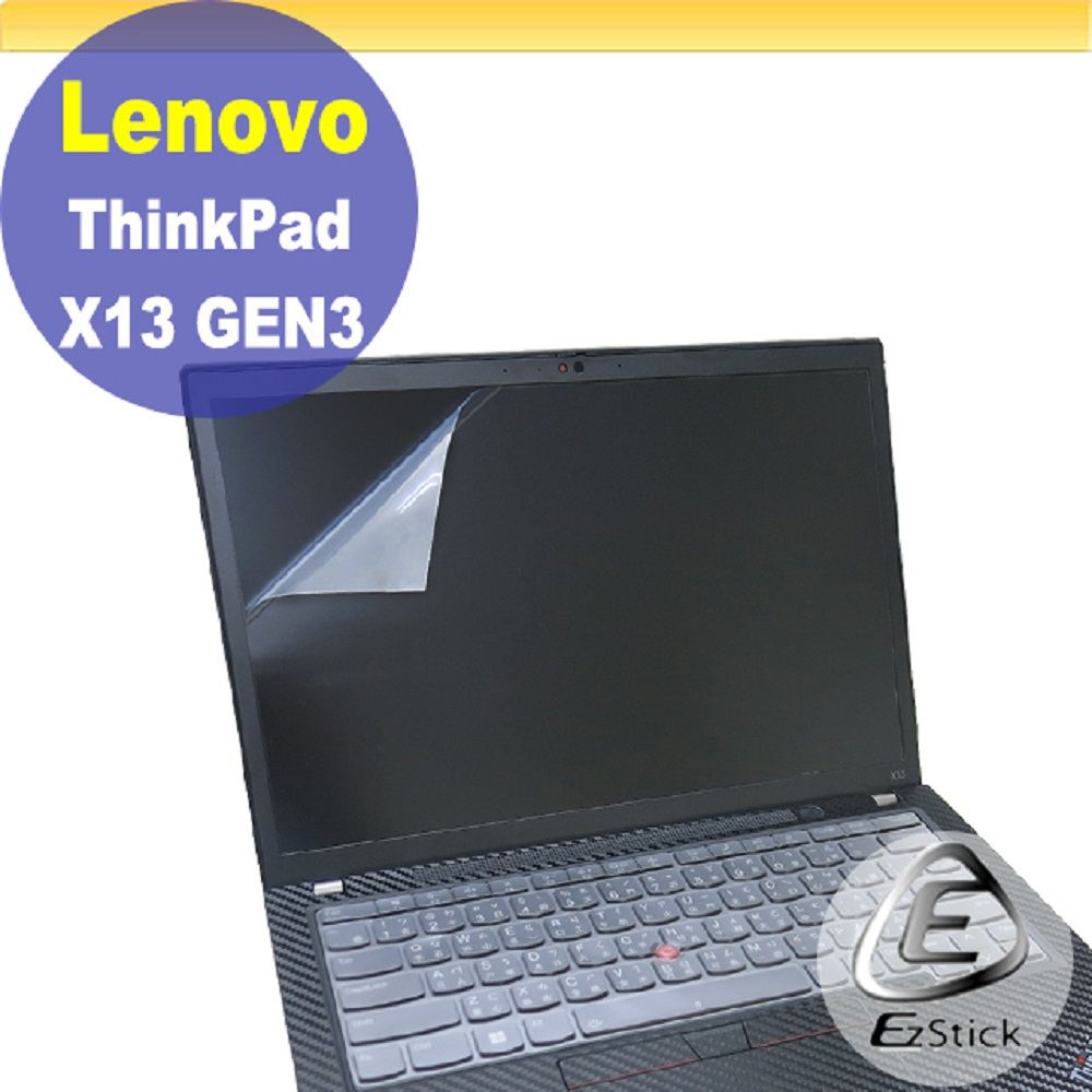 EZstick Lenovo ThinkPad X13 Gen3 特殊規格 適用 靜電式筆電LCD液晶螢幕貼 13.3吋寬 螢幕貼