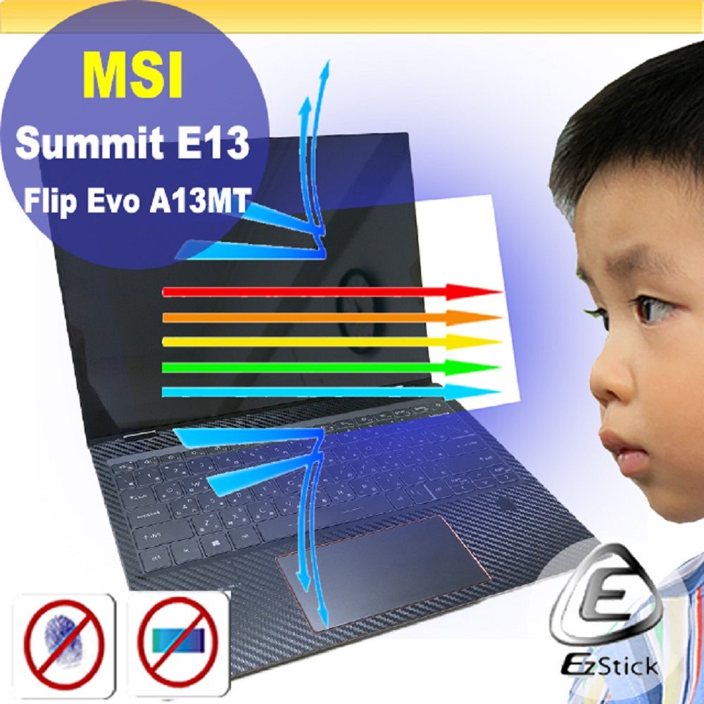 EZstick MSI Summit E13 Flip Evo A13MT 防藍光螢幕貼 抗藍光 (13.3吋寬)