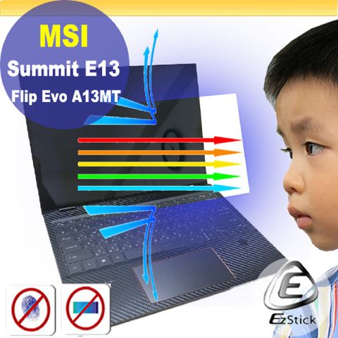 MSI Summit E13 Flip Evo A13MT 防藍光螢幕貼 抗藍光 (13.3吋寬)