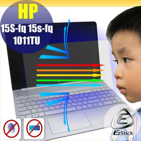 HP 15S-fq 15S-fq1101TU 防藍光螢幕貼 抗藍光 (15.6吋寬)