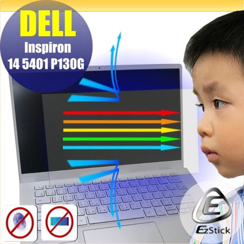 EZstick DELL Inspiron 14 5401 P130G 防藍光螢幕貼 抗藍光 (14.4吋寬)