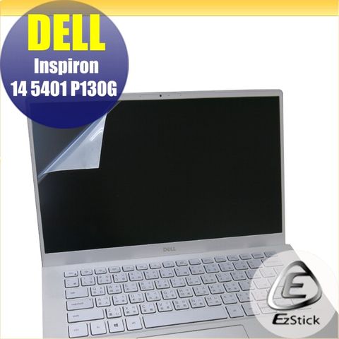DELL Inspiron 14 5401 P130G 適用 靜電式筆電LCD液晶螢幕貼 14.4吋寬 螢幕貼