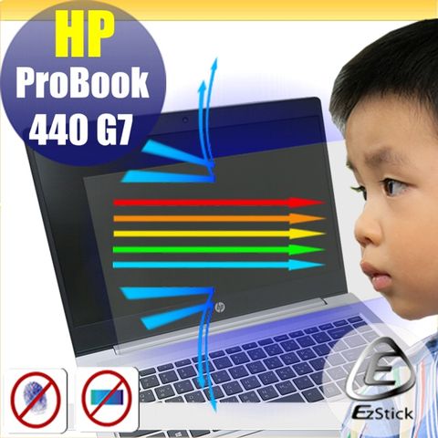 EZstick HP ProBook 440 G7 445 G7 防藍光螢幕貼 抗藍光 (14.4吋寬)