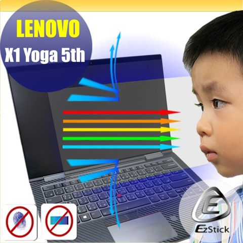 Lenovo X1 Yoga 5th 特殊規格 防藍光螢幕貼 抗藍光 (14.4吋寬)