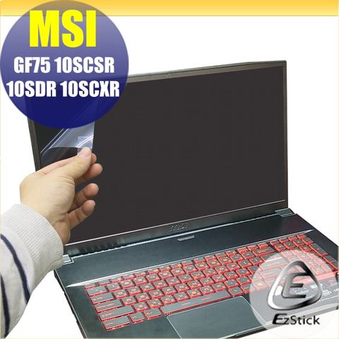 MSI GF75 10SCSR 10SDR 10SCXR 適用 靜電式筆電LCD液晶螢幕貼 17吋寬 螢幕貼
