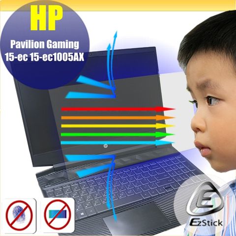 HP Pavilion Gaming 15-ec 15-ec1004AX 15-ec1005AX 15-ec1006AX 15-ec1038AX 15-ec1083AX 防藍光螢幕貼 抗藍光 (15.6吋寬)