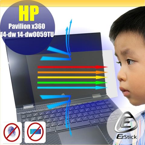 EZstick HP Pavilion X360 14-dw 14-dw0059TU 特殊規格 防藍光螢幕貼 抗藍光 (14.4吋寬)