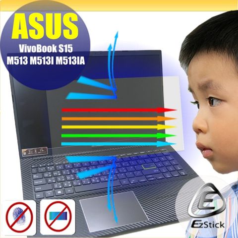 ASUS M513 M513IA 防藍光螢幕貼 抗藍光 (15.6吋寬)