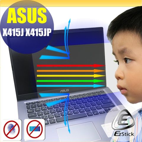 ASUS X415 X415JP 防藍光螢幕貼 抗藍光 (14.4吋寬)