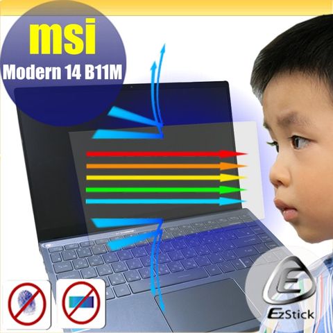 MSI Modern 14 B11M 防藍光螢幕貼 抗藍光 (14.4吋寬)