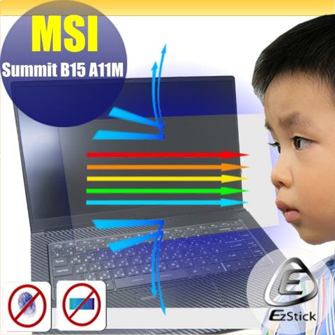 MSI Summit B15 A11M 防藍光螢幕貼 抗藍光 (15.6吋寬)