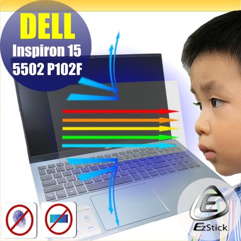 EZstick DELL Inspiron 15 5502F P102F 防藍光螢幕貼 抗藍光 (15.6吋寬)