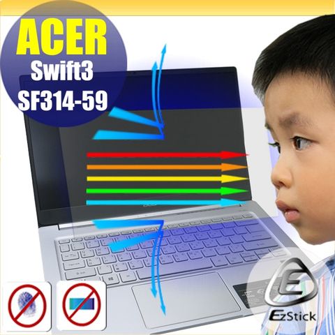 EZstick ACER Swift 3 SF314-59 防藍光螢幕貼 抗藍光 (14.4吋寬)