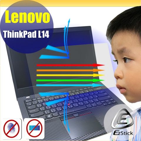 Lenovo ThinkPad L14 防藍光螢幕貼 抗藍光 (14.4吋寬)