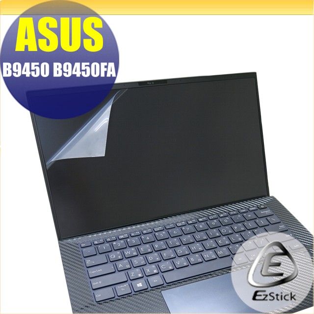 EZstick ASUS B9450 B9450FA 靜電式筆電LCD液晶螢幕貼 14.4吋寬 螢幕貼