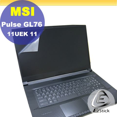 MSI GL76 11UEK GL76 11UDK 適用 靜電式筆電LCD液晶螢幕貼 17吋寬 螢幕貼