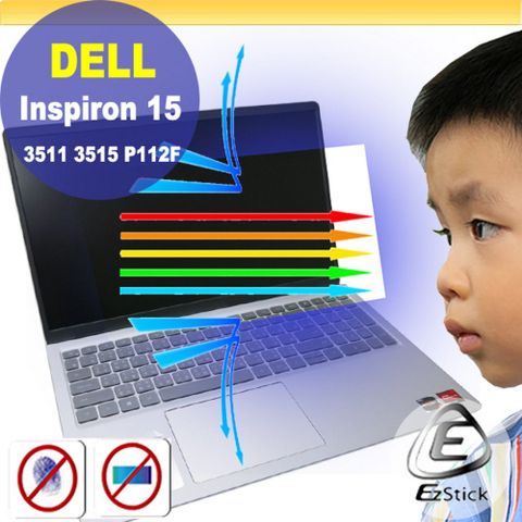 DELL Inspiron 15 3511 3515 P112F 防藍光螢幕貼 抗藍光 (15.6吋寬)