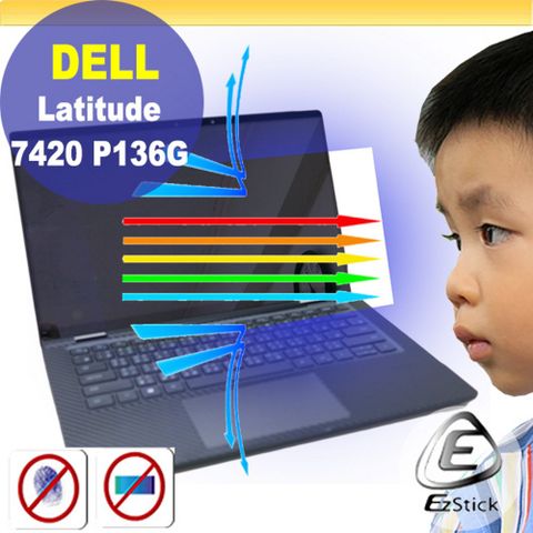 DELL Latitude 7420 P136G 特殊規格 防藍光螢幕貼 抗藍光 (14吋寬)